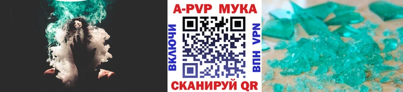 даркнет сайт  Сенгилей  Alfa_PVP Соль 