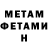 Метадон methadone Nox andrex
