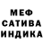 Метадон methadone Mr.Roman