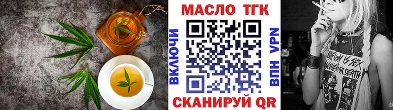купить наркоту  Сенгилей  Canna-Cookies конопля 