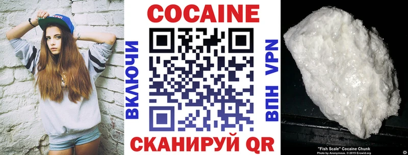 наркотики  Сенгилей  COCAIN Перу 