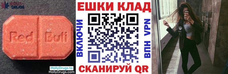 Экстази 250 мг  сайты даркнета Telegram  Сенгилей  купить  