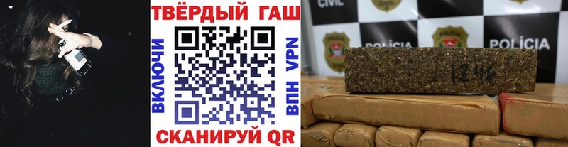кракен сайт  где найти   Сенгилей  Гашиш убойный 