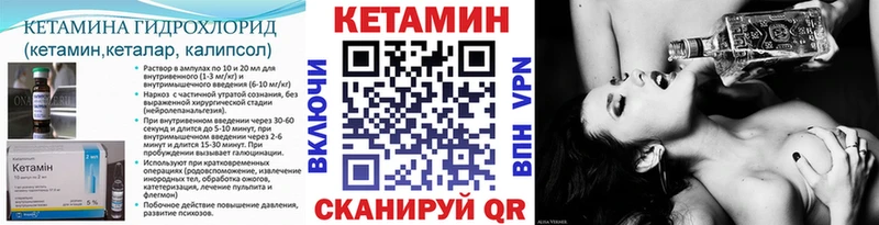 KRAKEN ТОР  Сенгилей  КЕТАМИН ketamine 
