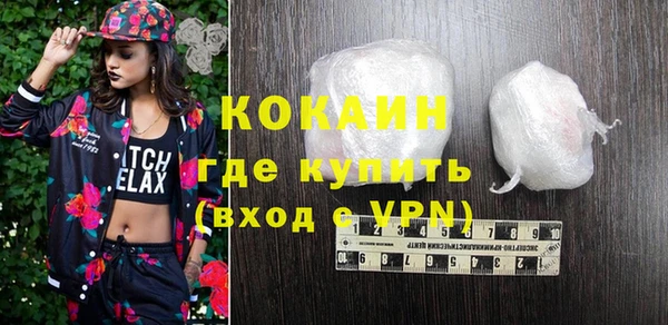 кристаллы Переславль-Залесский