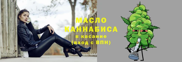 кристаллы Переславль-Залесский