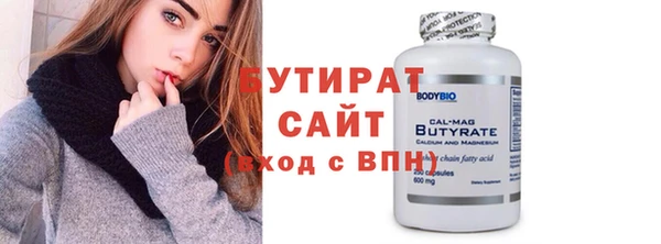 хмурый Гусь-Хрустальный
