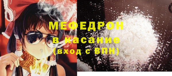 прущие крисы Гусиноозёрск