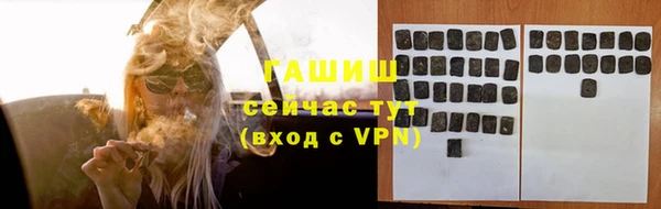 прущие крисы Гусиноозёрск