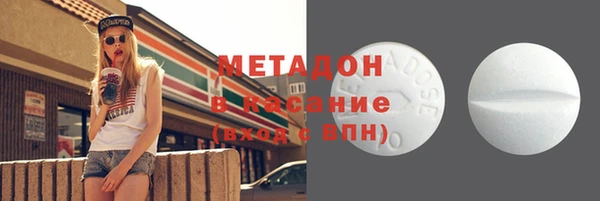 прущие крисы Гусиноозёрск