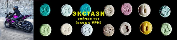 кристаллы Переславль-Залесский