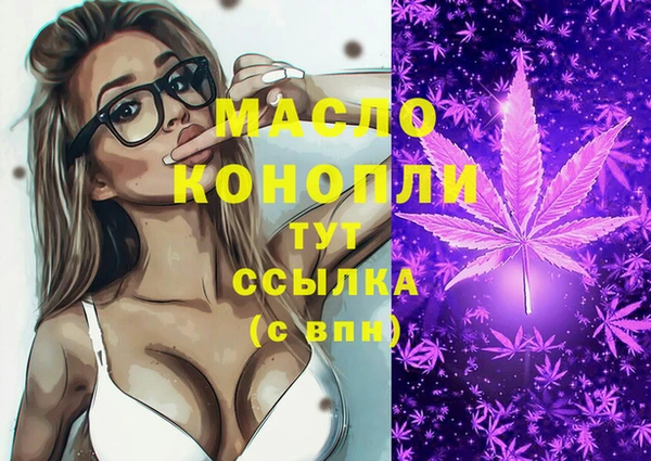 спайс Пестово