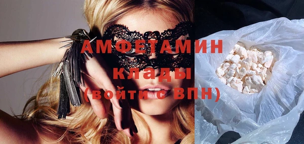 кристаллы Переславль-Залесский