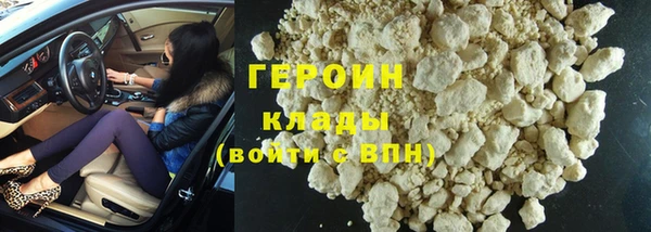 хмурый Гусь-Хрустальный