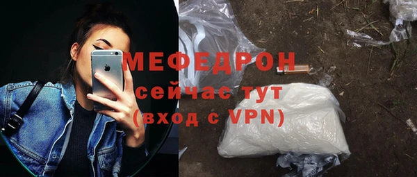 спайс Пестово