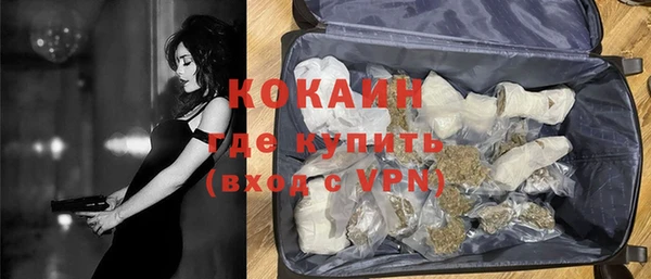 дистиллят марихуана Щучье