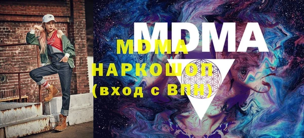 хмурый Гусь-Хрустальный