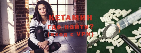 кристаллы Переславль-Залесский