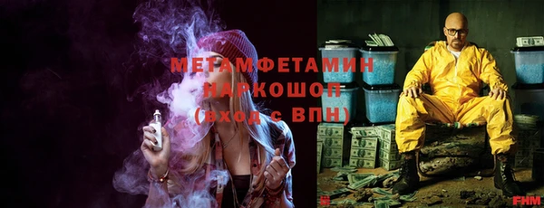 прущие крисы Гусиноозёрск