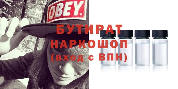 спайс Пестово