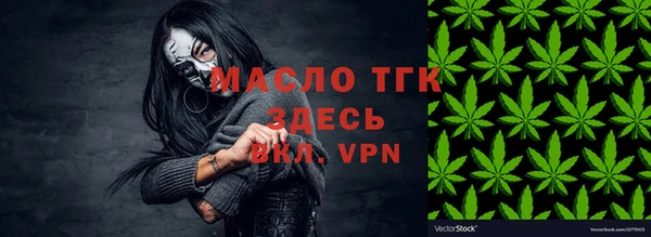 кристаллы Переславль-Залесский