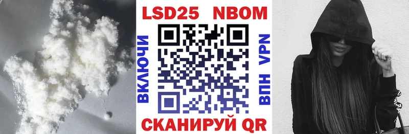 гидра Сенгилей LSD-25 экстази кислота наркота