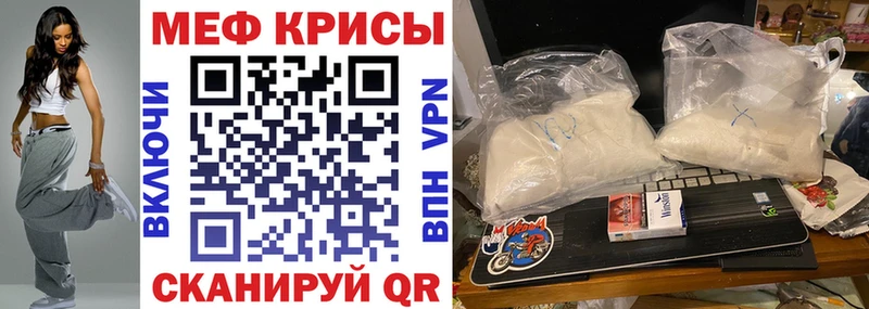 hydra ТОР  Сенгилей  МЯУ-МЯУ мука  darknet формула  наркошоп 