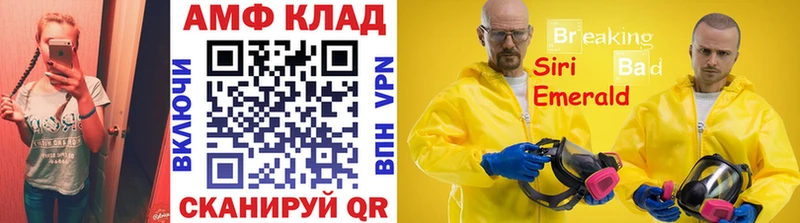 KRAKEN зеркало  Сенгилей  МЕТАМФЕТАМИН винт 