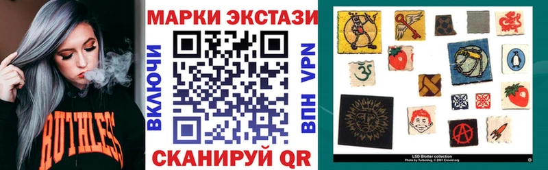 omg зеркало  Сенгилей  Марки 25I-NBOMe 1,5мг 