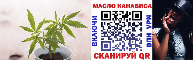 кракен сайт Сенгилей Дистиллят ТГК концентрат